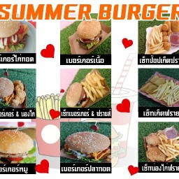 SUMMER BURGER