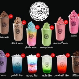 สามแยกนมหวาน