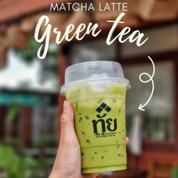 ชาเขียวมัทฉะ