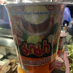 ยายนวย ปิ้งย่างตลาดบางลำภูขอนแก่น 1