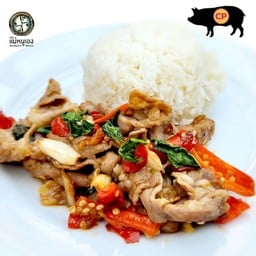 ข้าวสันคอหมูคุโรบุตะ ผัดกระเพรา (5-2)