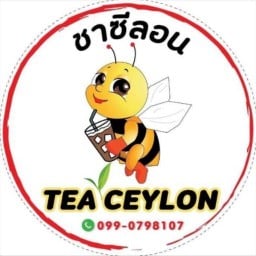 ชาซีลอน ตรงข้ามโรงงานนิเซอิ สาขาพิมพา