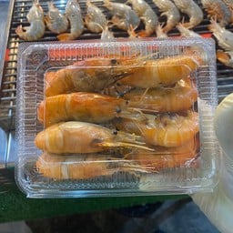 กุ้งเผา กล่องเล็ก (สำหรับ1-2ท่าน)
