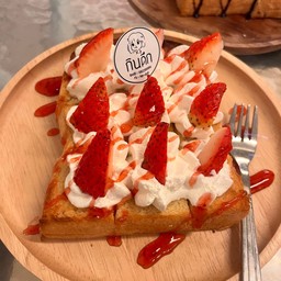 ปังปิ้งสตรอเบอร์รี่ straw berry punping