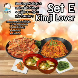 Set E Kimji Lover