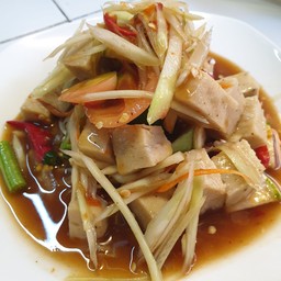 ตำหมูยอปูปลาร้า