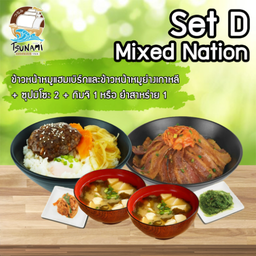Set D Mixed Nation