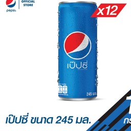 Pepsi เย็น ซ่า