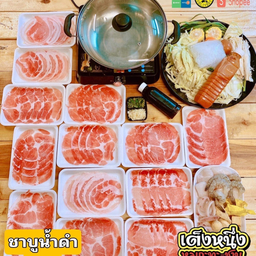 ชาบู ชุดใหญ่