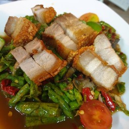 ตำถั่วปูปลาร้าหมูกรอบ