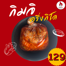 MENU_1802193JZ_1675500945