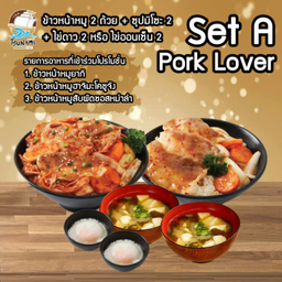 Set A Pork Lover