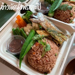 ชัญ กระเพาะปลา