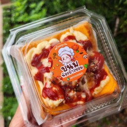 ร้านขนมน้องข้าวหอม