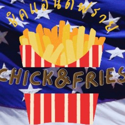 Chick&fries🍗🍟(ทิวลิปคอนโดตึกL3)