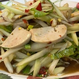 ตำหมูยอ