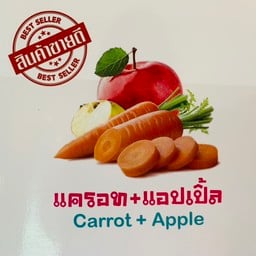 Gindee น้ำผลไม้สกัดเย็น