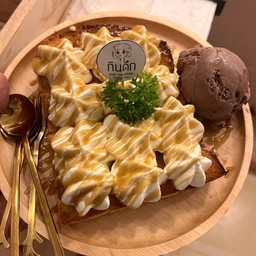 ปังปิ้งคาราเมล caramal punping