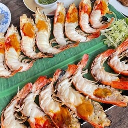 กุ้งเผาขนาดเล็ก 1 กิโลกรัม
