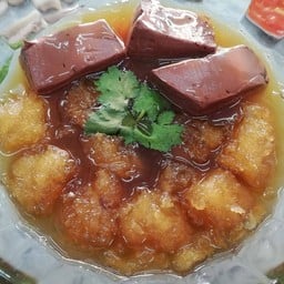 กระเพาะปลาใส่เลือด+เส้นหมี่ 3 ชุด