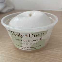 มะพร้าวไร้กะลา มะพร้าวถอดเสื้อ ลูกกลาง น้ำหนัก 300-400g