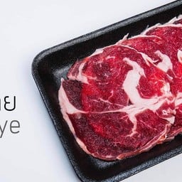 ริบอายสไลด์