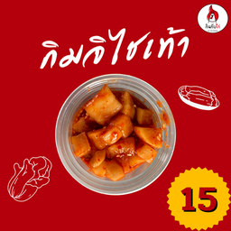MENU_1802193JZ_1675500928
