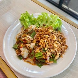 ยำหอยนางรม