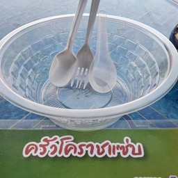 Repair Set of Bowls and Spoons