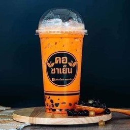 คอชาเย็น บ้านควน