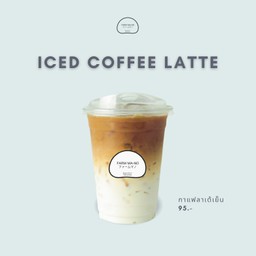 กาแฟลาเต้เย็น Iced Coffee Latte