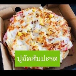 ปูอัดสับปะรด(ถาดใหญ่)