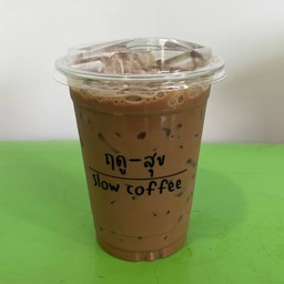 มอคค่าเย็น - Iced Mocha
