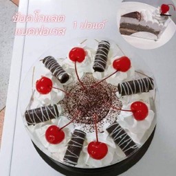เค้กวันเกิด แบคฟอเรส ครีมนมสด