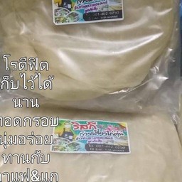 โรตีฟิต โลละ=175บาท