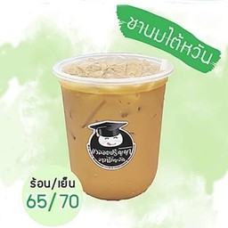 ชานมไต้หวัน