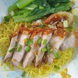 บะหมี่ น้ำ หมูกรอบ