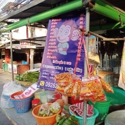 ส้มตำแม่ละมุล