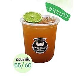 ชามะนาว