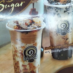 ซูพรีมสติ๊กกิ๊บราวน์ชูการ์