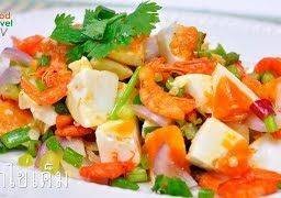 ยำไข่เค็มกุ้งแห้ง