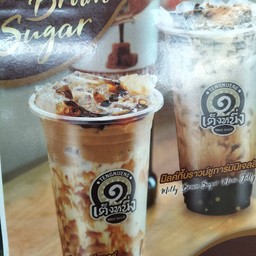 มิลค์กี้บราวน์ชูการ์มินิเจลลี่