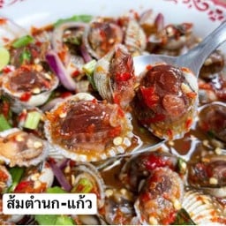 ร้านส้มตำนก-แก้ว
