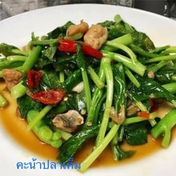ผัดคะน้ำปลาเค็ม