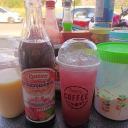 ยุ้ยกาแฟโบราณ -