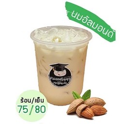 นมอัลมอนด์