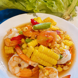 ตำข้าวโพดกุ้งสุก