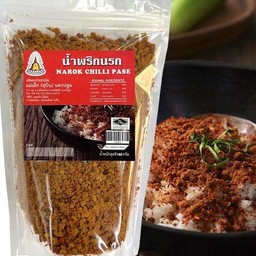 น้ำพริกแม่เล็กสุบิน น้ำพริกนรกซิปล็อค 180 กรัม