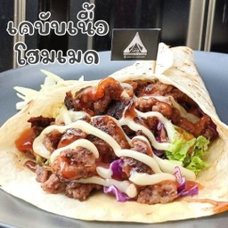 เคบับเนื้อ SAJADA