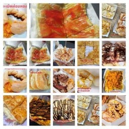 โรตีกรอบ Crispy Roti โรตีกรอบ